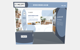 始於美學，忠於細節 — U 3×3 m
