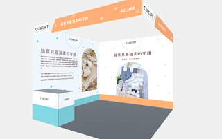 溫柔守護 — 母嬰展位（款式四） — L 3×3 m