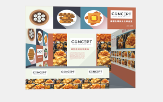 街頭風味 — 雙主題（4×3） — U 4×3 m