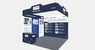 企業轉型策略 — 顧問展位 — L 3×3 m