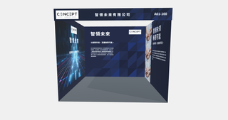 智領未來 — 企業版 U 3×3 m