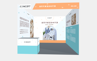 溫柔守護 — 母嬰展位（款式四） — U 3×3 m