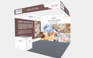 溫柔守護 — 母嬰展位（款式三） — L 3×3 m