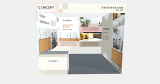 理想生活空間 — 款式二 — U 3×3 m