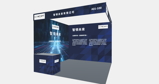 智領未來 — 企業版 — L 3×3 m