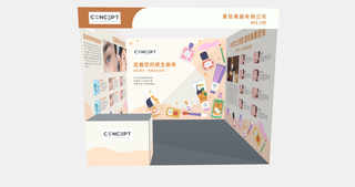 原生美學 — 方形主牆 — U 3×3 m