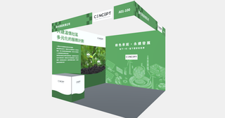 綠色承諾 — 永續發展 — L 3×3 m