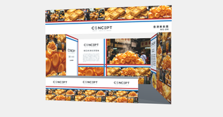 香港美食展 — 街頭風味（4×3） — U 4×3 m