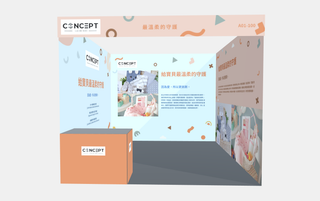 溫柔守護 — 母嬰展位（款式二） — U 3×3 m