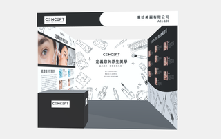 原生美學 — 影像款 — U 3×3 m