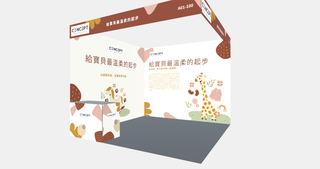 溫柔起步 — 母嬰展位 — L 3×3 m