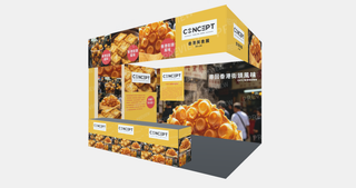 港式小食 — 鑊氣現製（4×3） — L 4×3 m