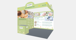 大型活動與賽事策劃_1 — L 3×3 m