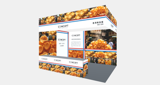 香港美食展 — 街頭風味（4×3） — L 4×3 m